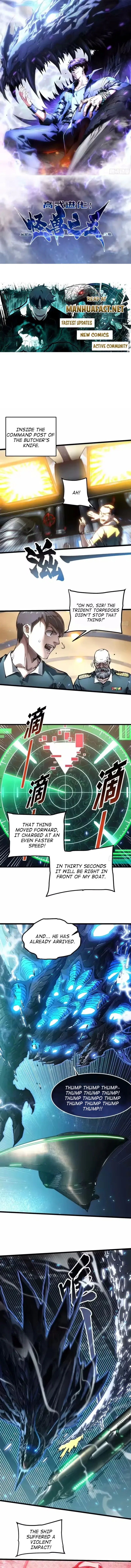 Martial Evolution: Start by Awakening the King of Monsters Chapter 110 – Page 1