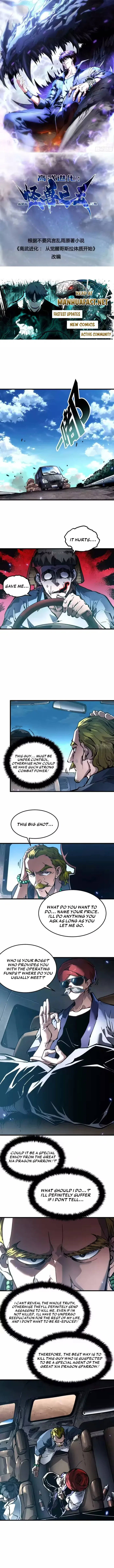 Martial Evolution: Start by Awakening the King of Monsters Chapter 107 – Page 1