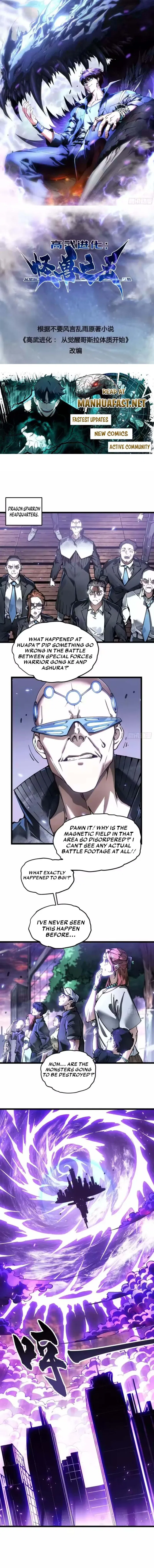 Martial Evolution: Start by Awakening the King of Monsters Chapter 100 – Page 1