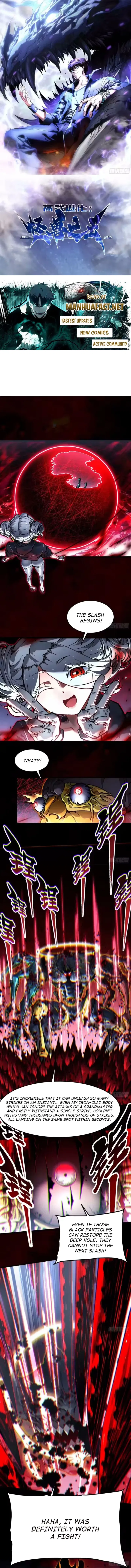 Martial Evolution: Start by Awakening the King of Monsters Chapter 99 – Page 1