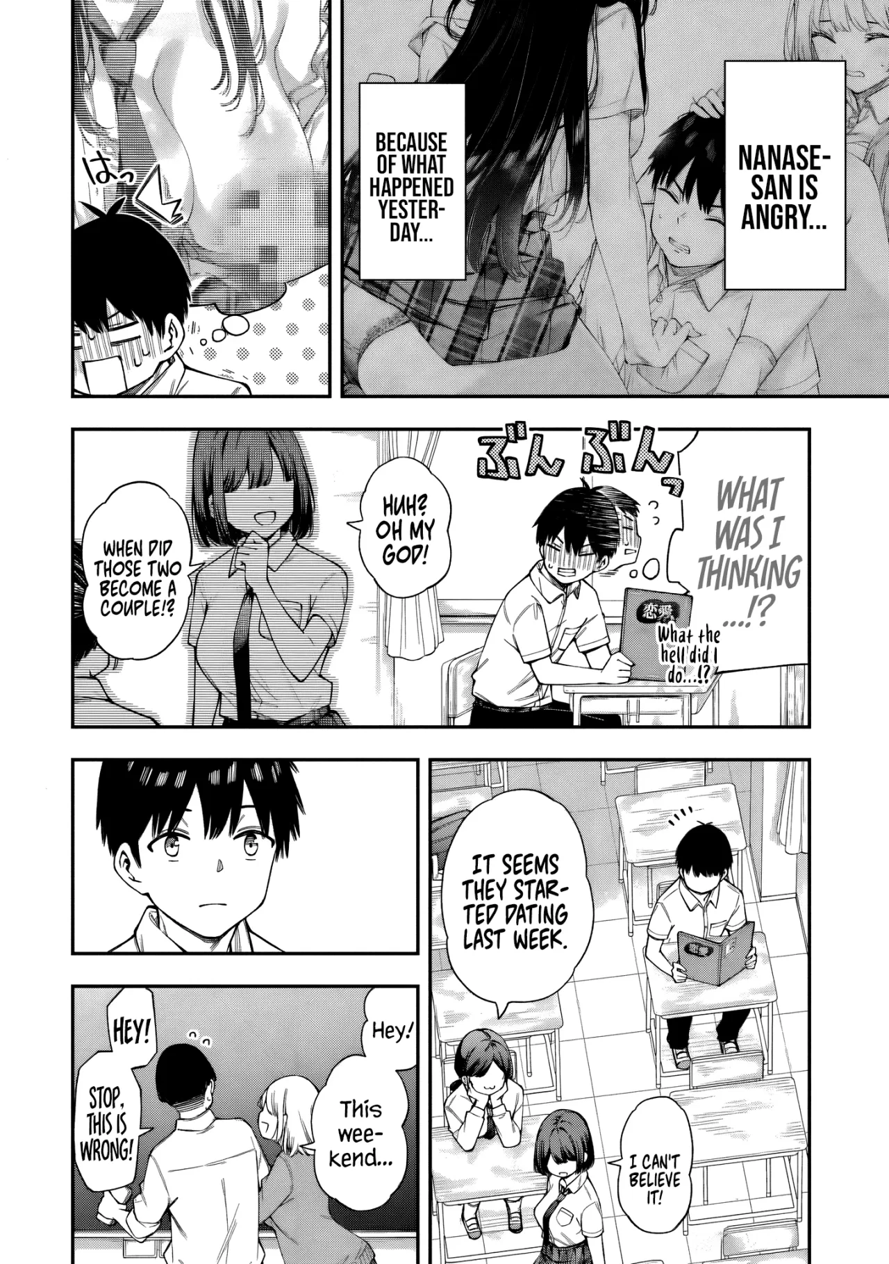 Love Class Chapter 4 – Page 5