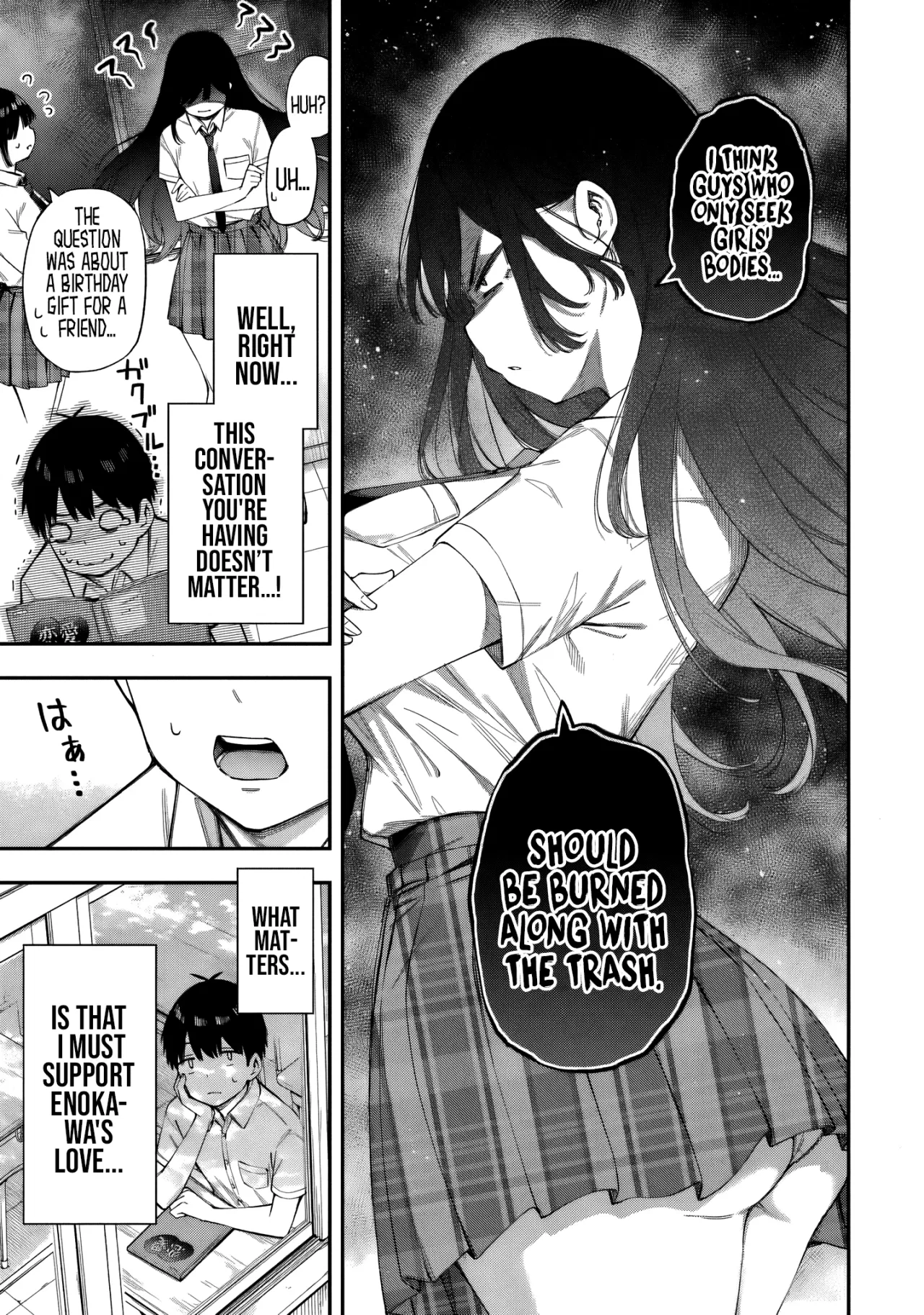 Love Class Chapter 4 – Page 8