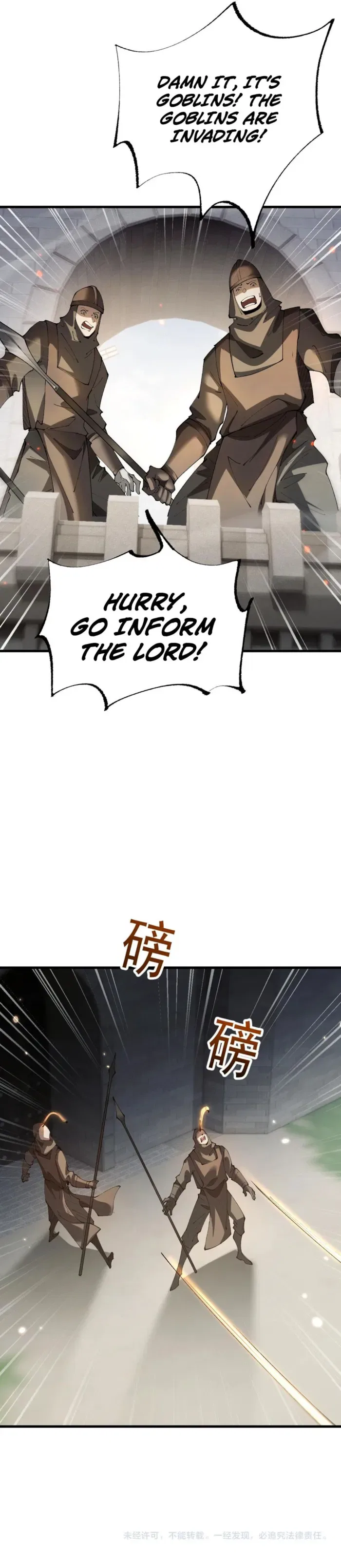 From Goblin to Goblin God Chapter 64 – Page 13