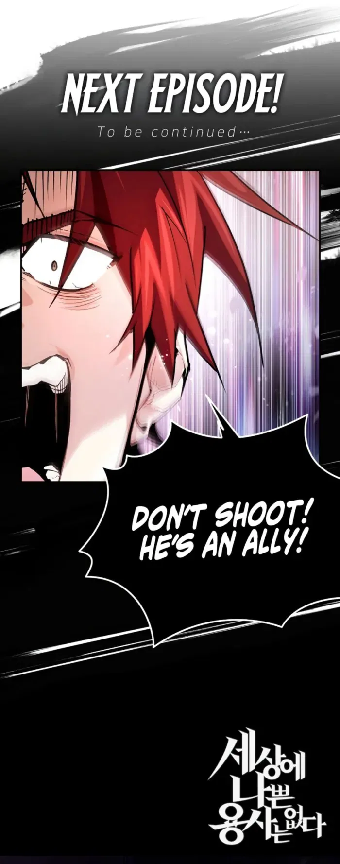 There’s No Such Thing as a Bad Hero in the World Chapter 51 – Page 12