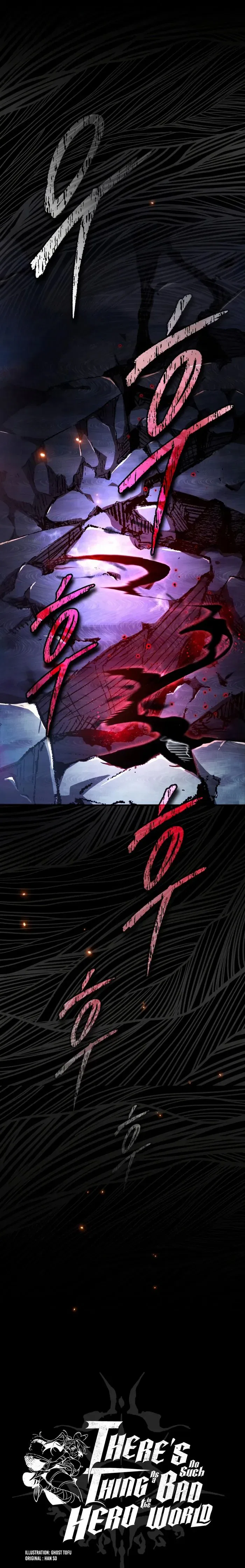 There’s No Such Thing as a Bad Hero in the World Chapter 50 – Page 15