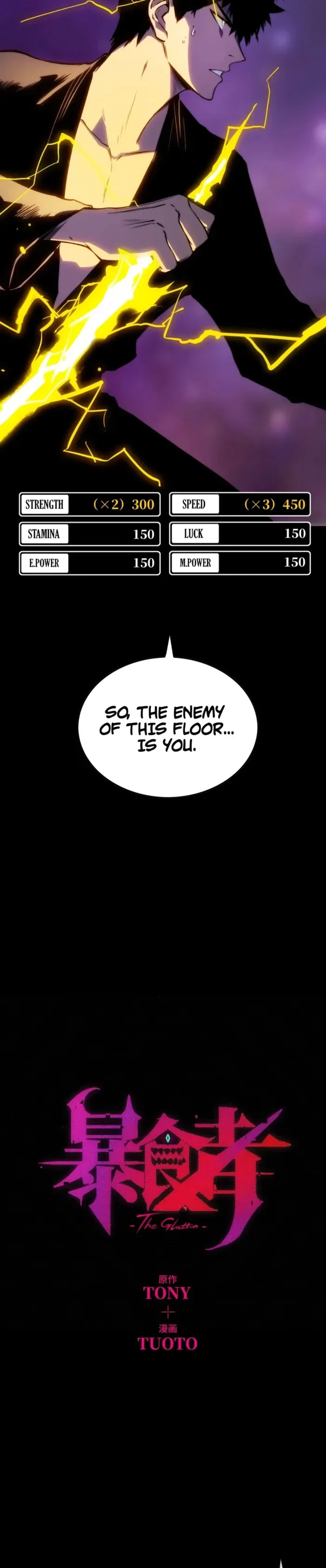 Return of the Devourer Chapter 12 – Page 5