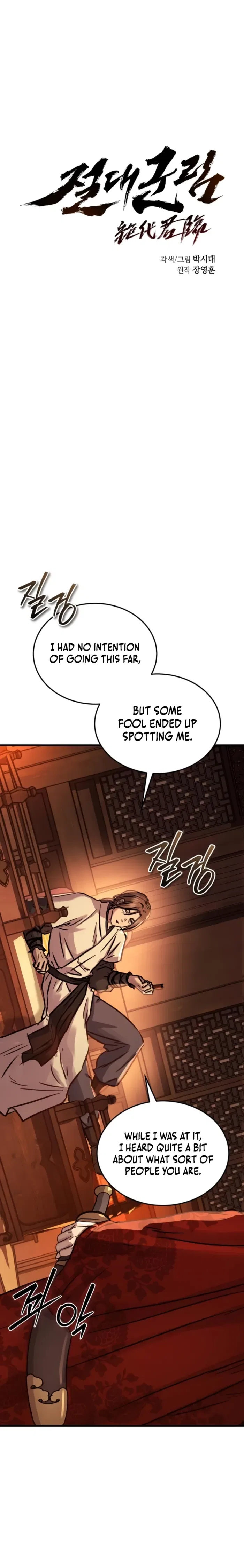Absolute Dominion Chapter 71 – Page 6