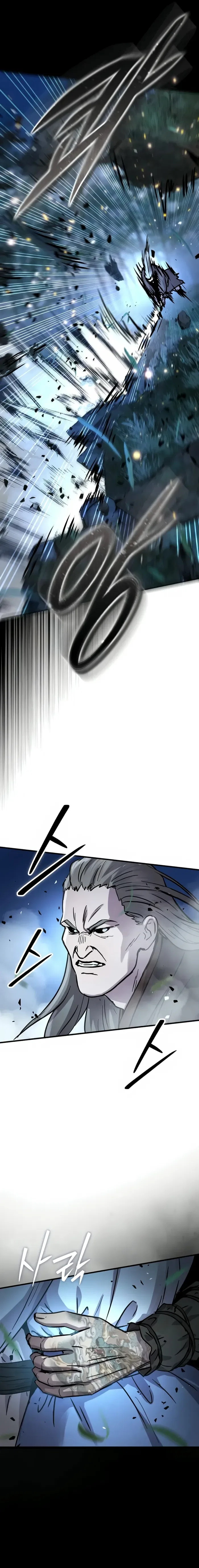 Absolute Dominion Chapter 66 – Page 17