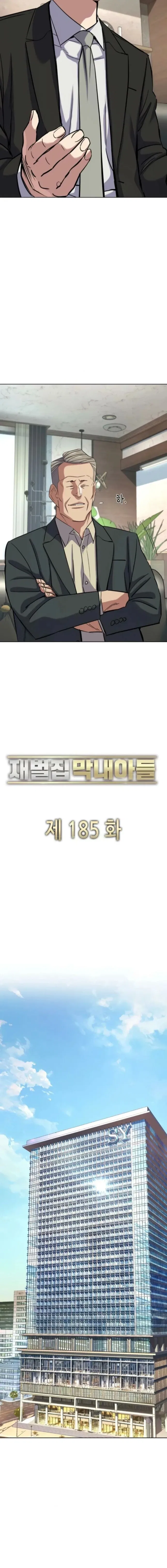 The Chaebeol’s Youngest Son Chapter 185 – Page 18