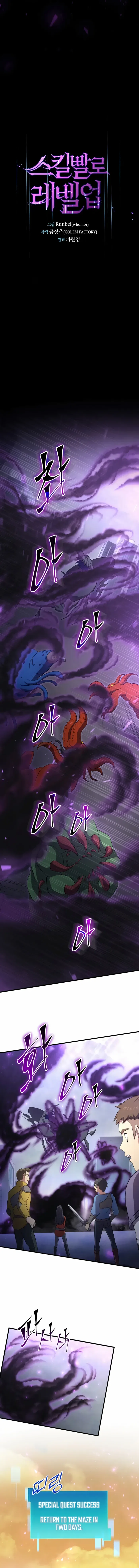 Leveling Up With Skills Chapter 116 – Page 4