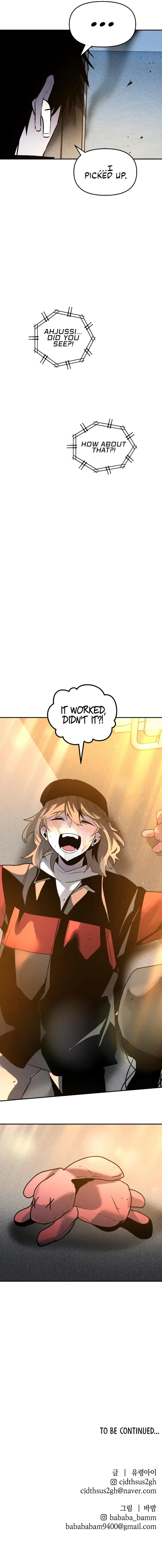 Destined Murderer Chapter 42 – Page 13
