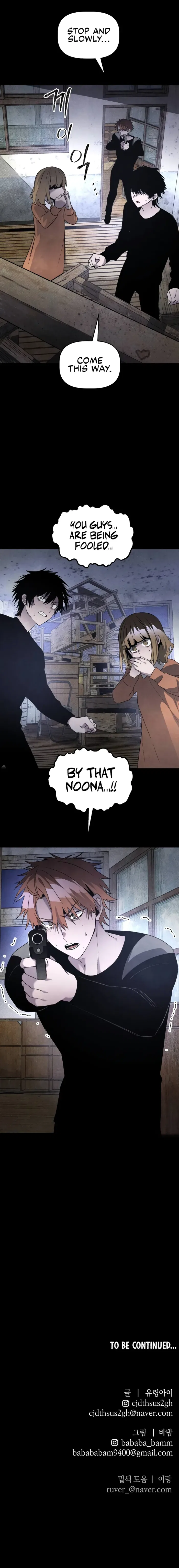 Destined Murderer Chapter 30 – Page 13
