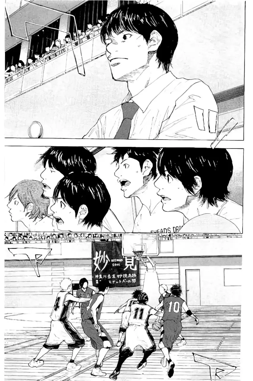 Ahiru no Sora Chapter 282 – Page 15