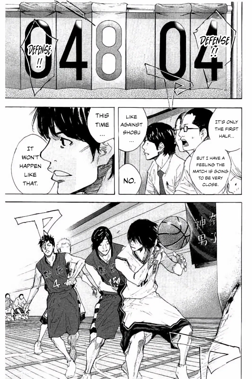 Ahiru no Sora Chapter 280 – Page 6