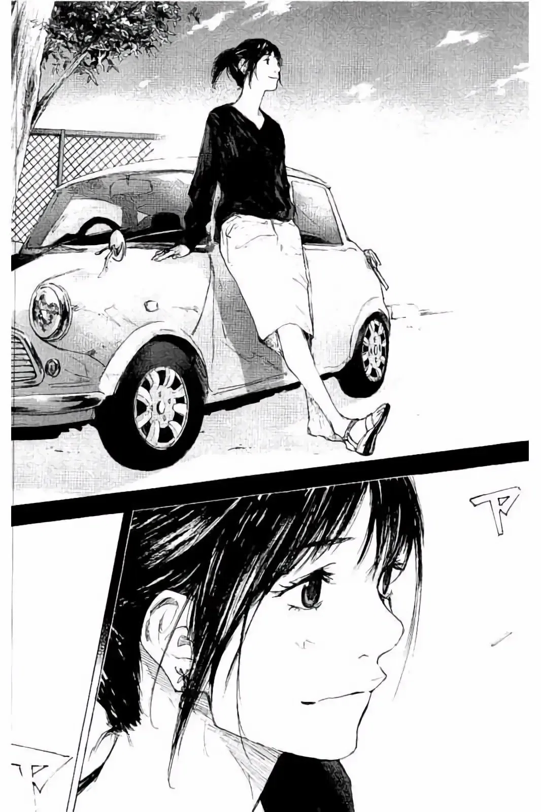 Ahiru no Sora Chapter 277 – Page 21