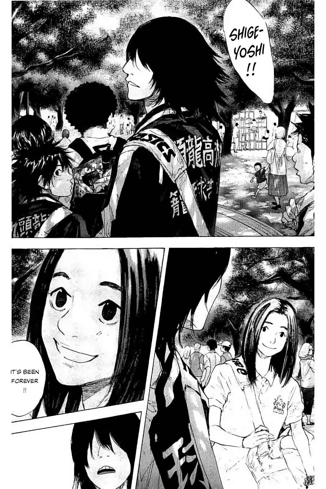 Ahiru no Sora Chapter 275 – Page 21