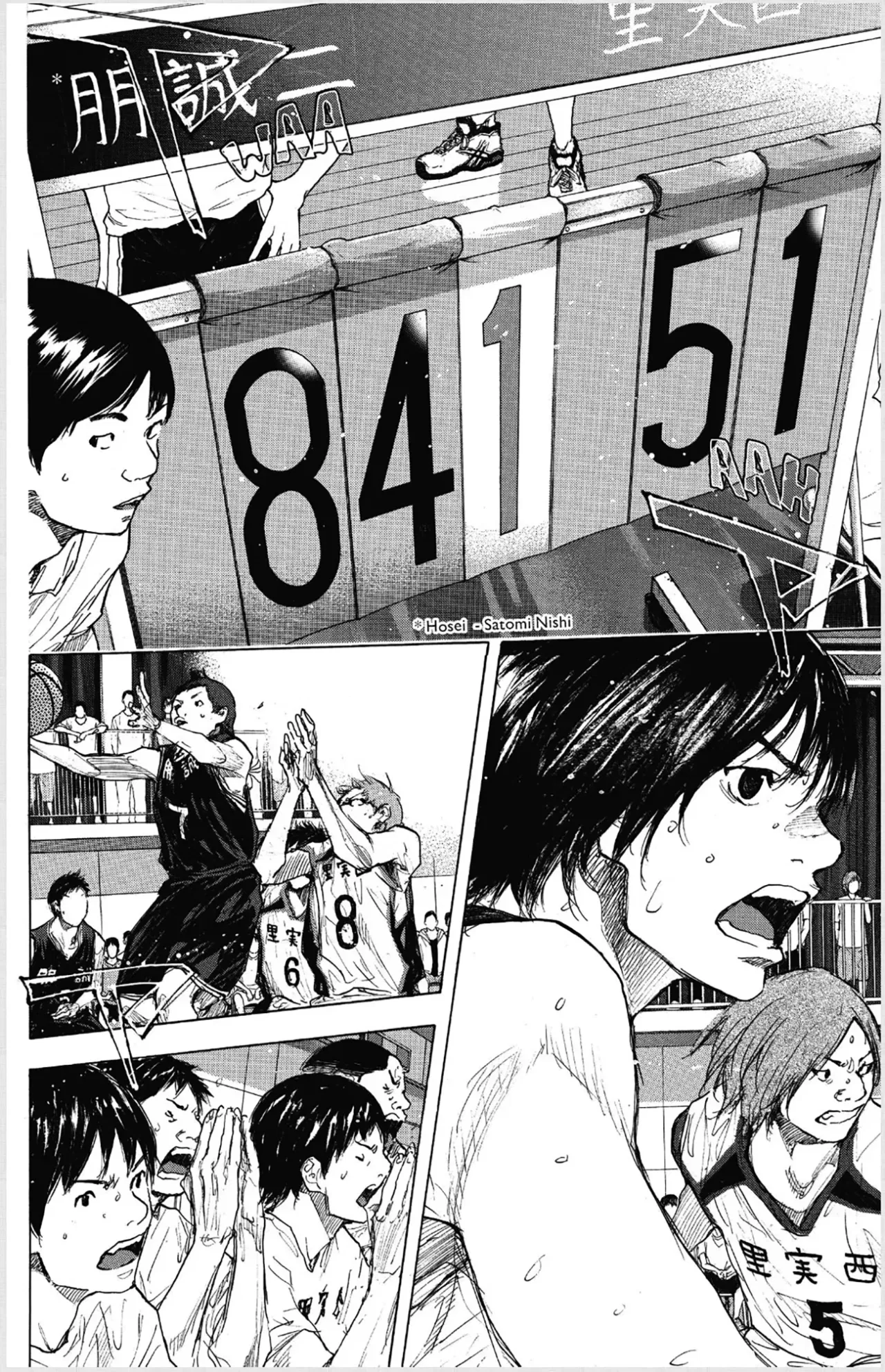 Ahiru no Sora Chapter 270 – Page 71