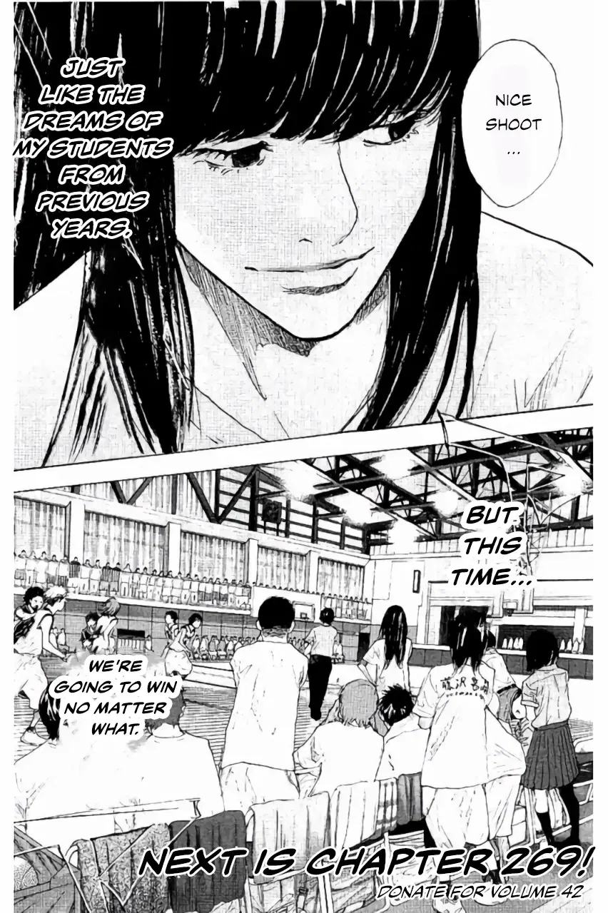 Ahiru no Sora Chapter 268 – Page 17