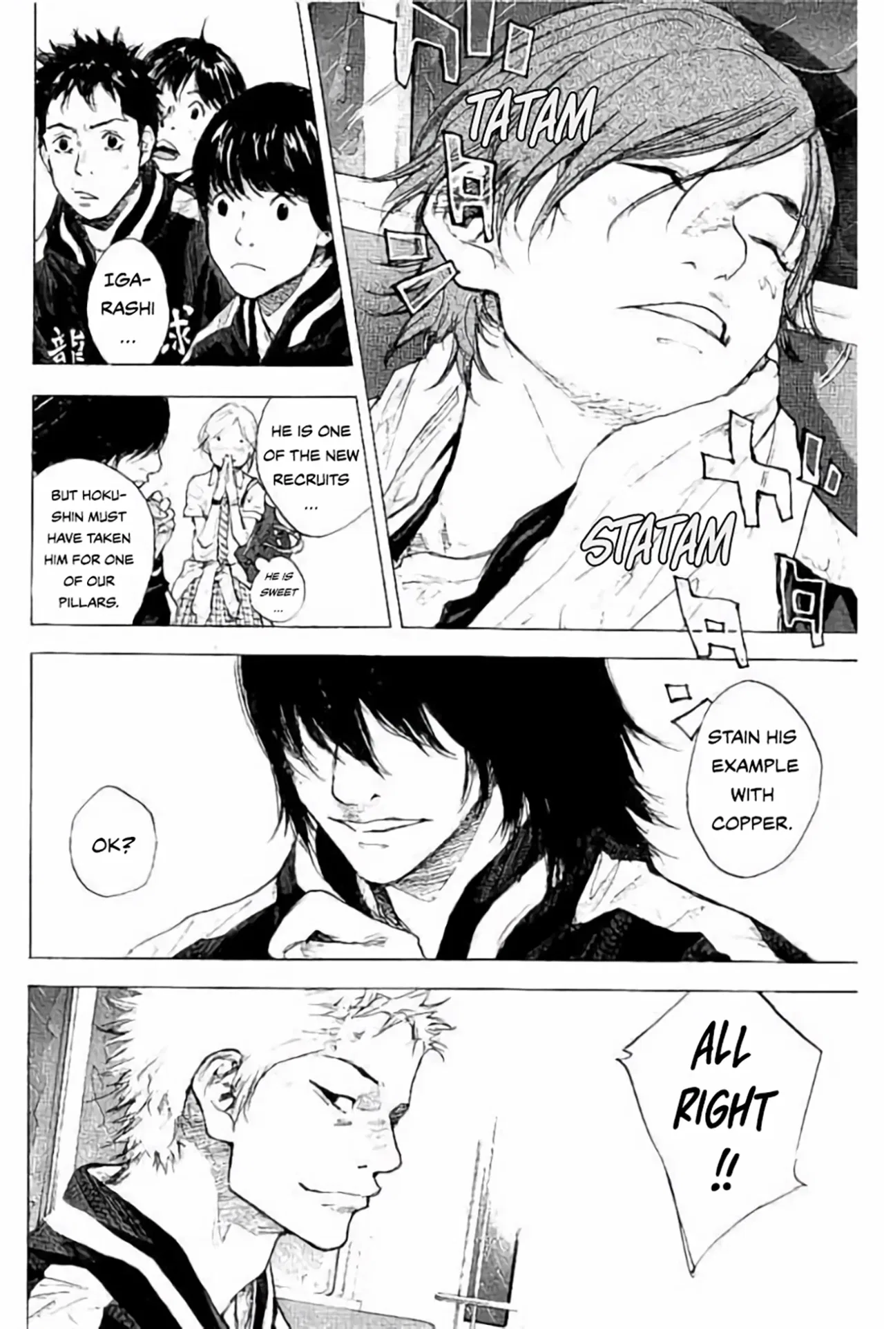 Ahiru no Sora Chapter 264 – Page 22
