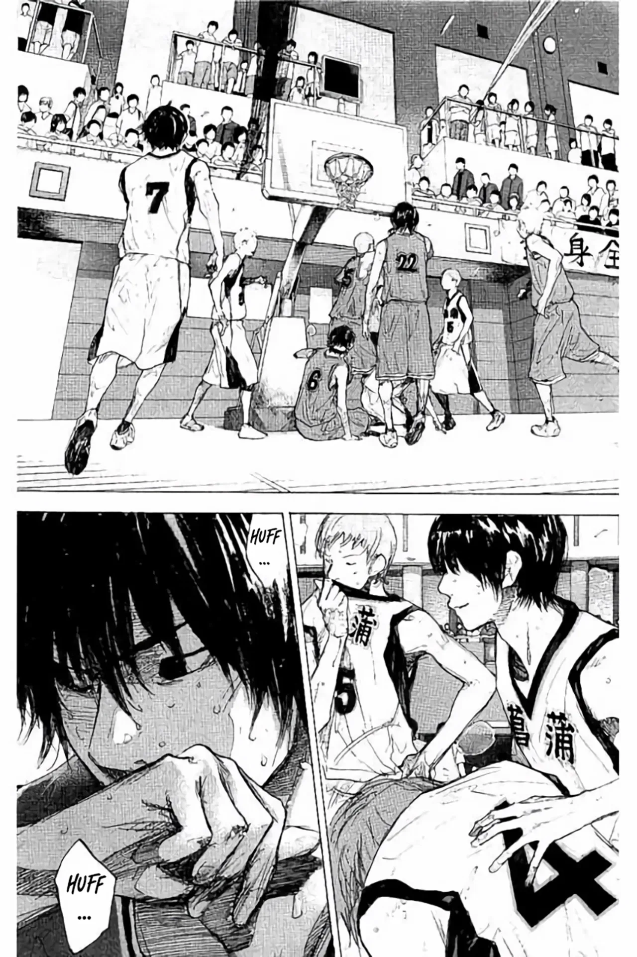 Ahiru no Sora Chapter 264 – Page 30