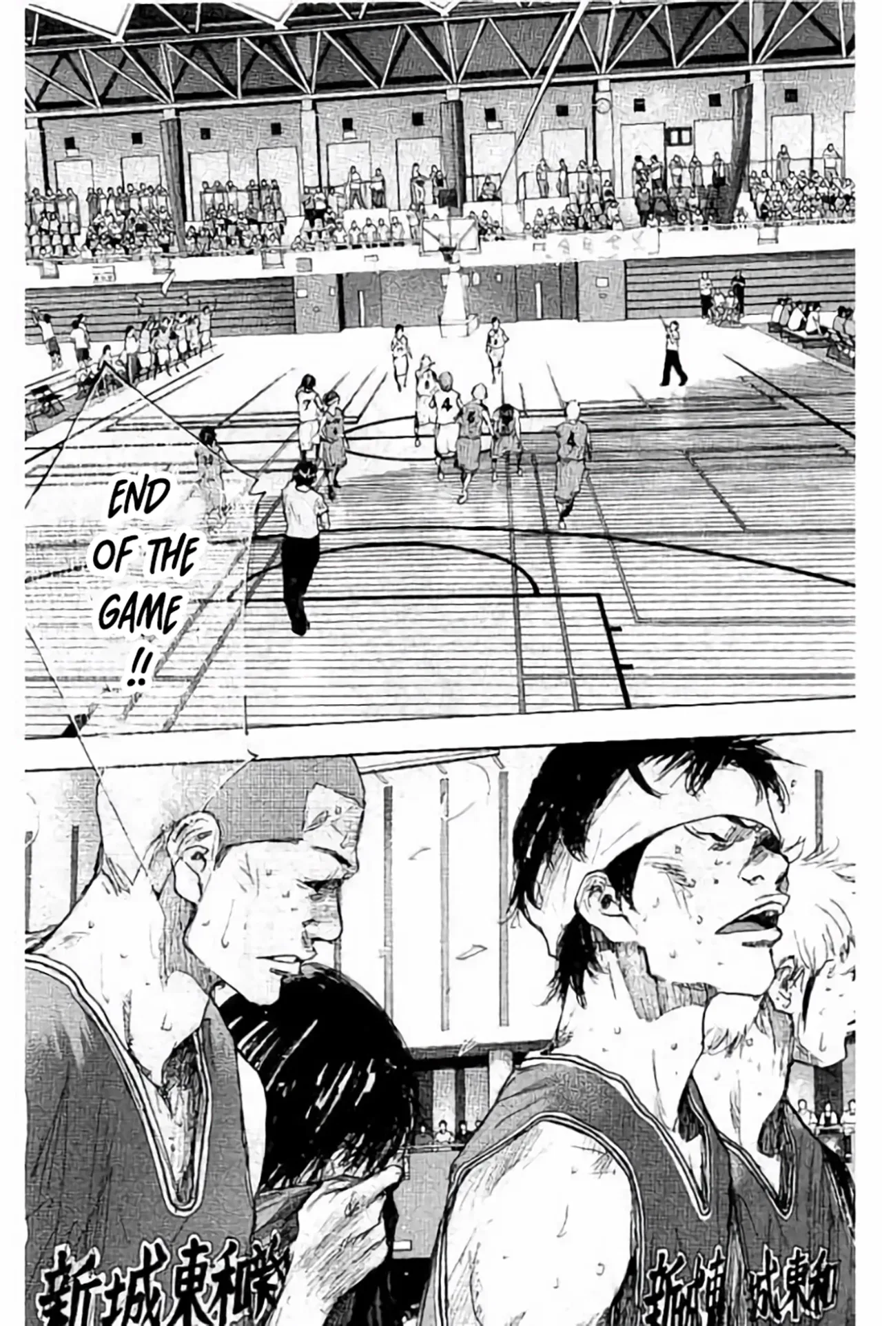 Ahiru no Sora Chapter 264 – Page 33