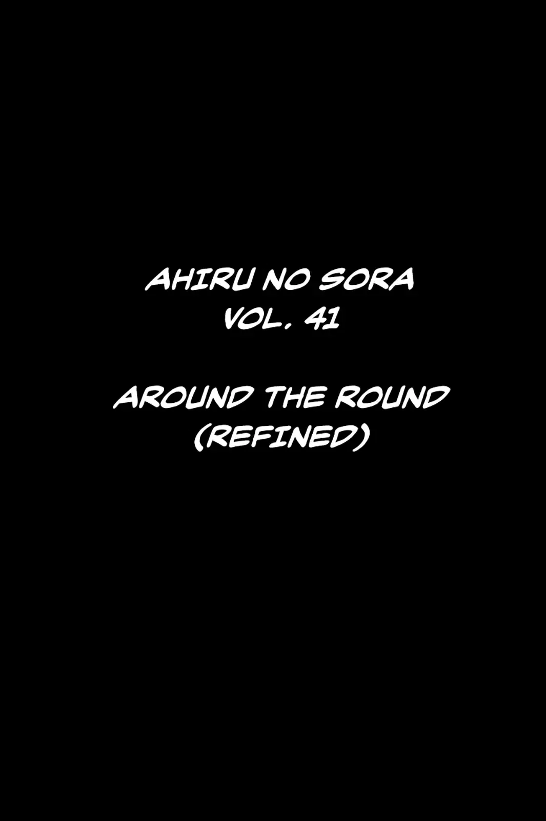 Ahiru no Sora Chapter 263 – Page 4