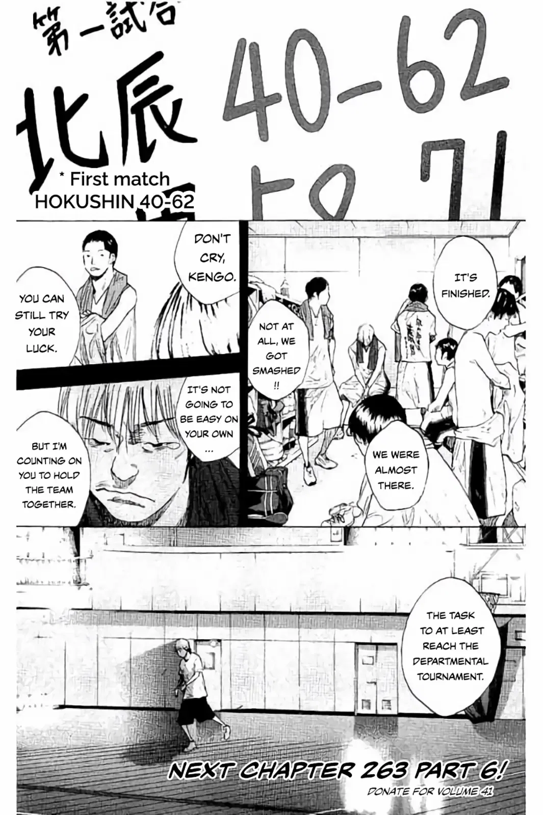 Ahiru no Sora Chapter 263 – Page 80