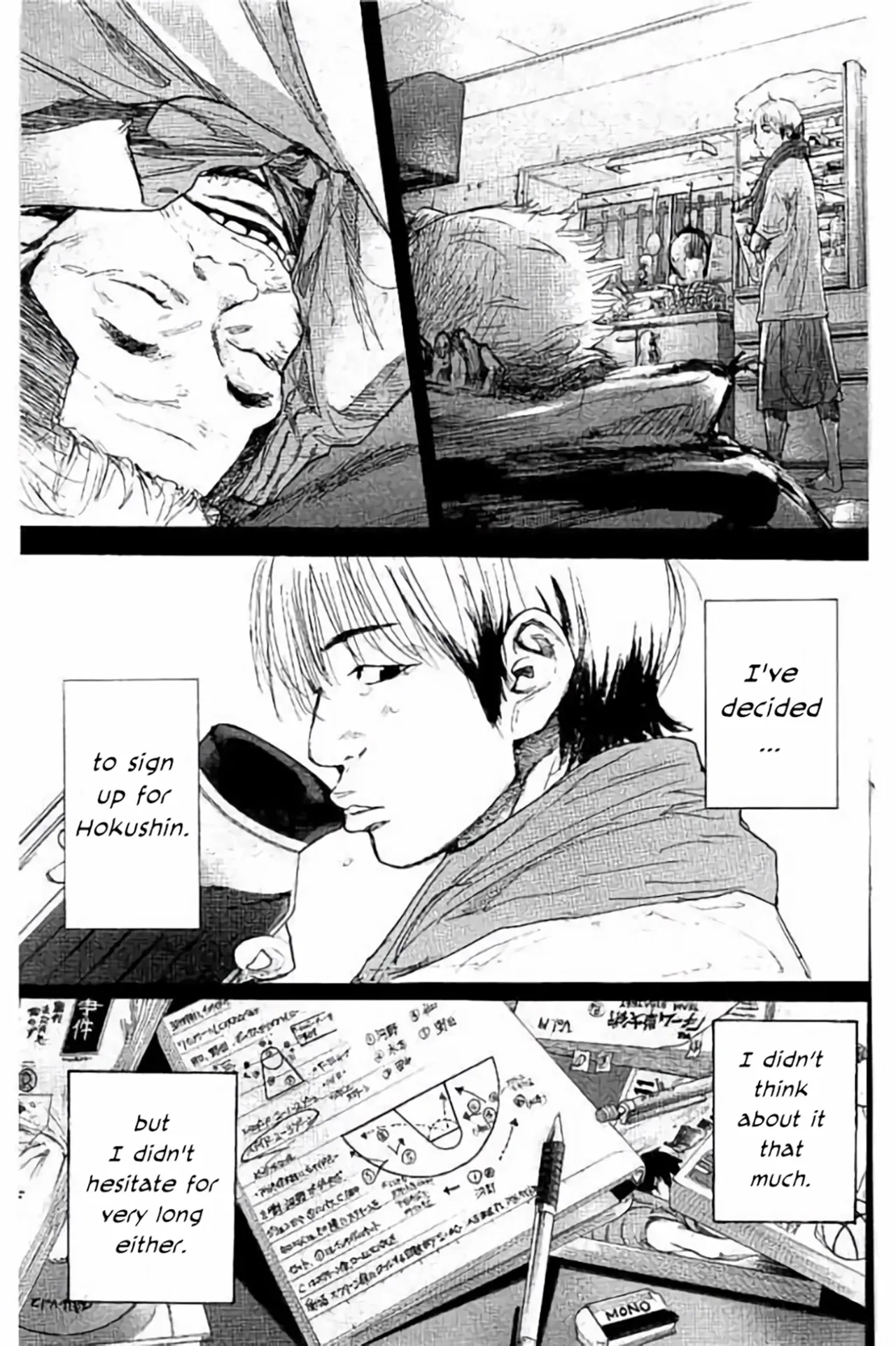 Ahiru no Sora Chapter 263 – Page 173