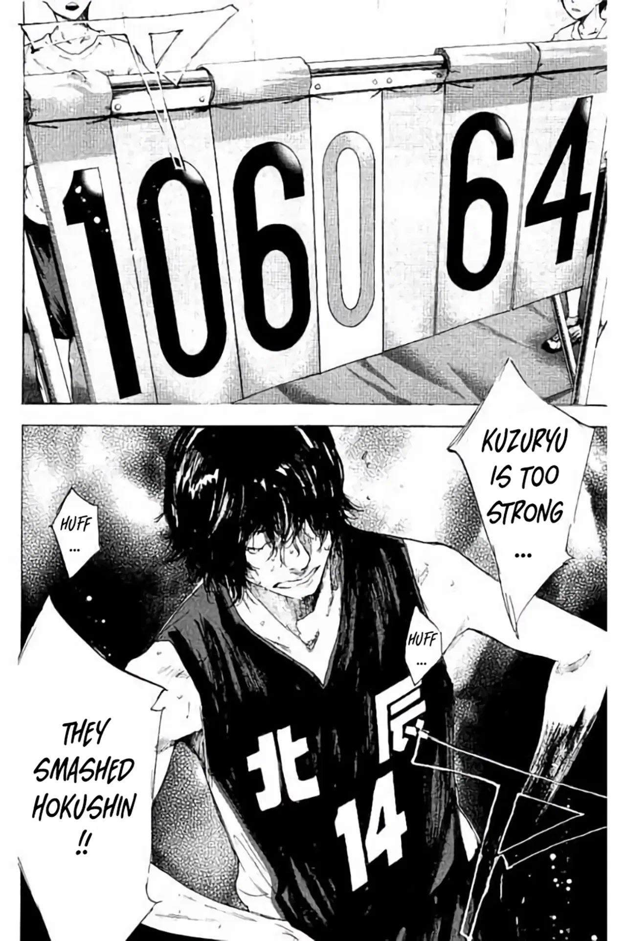 Ahiru no Sora Chapter 263 – Page 184