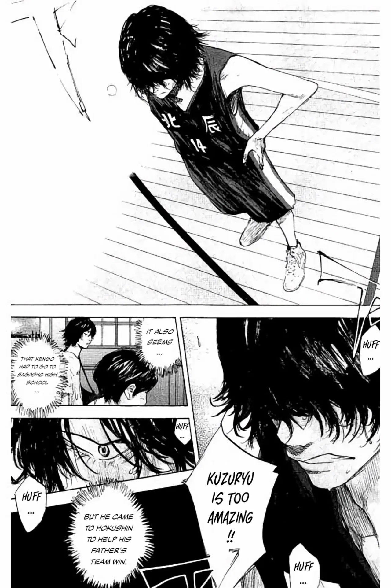 Ahiru no Sora Chapter 263 – Page 197