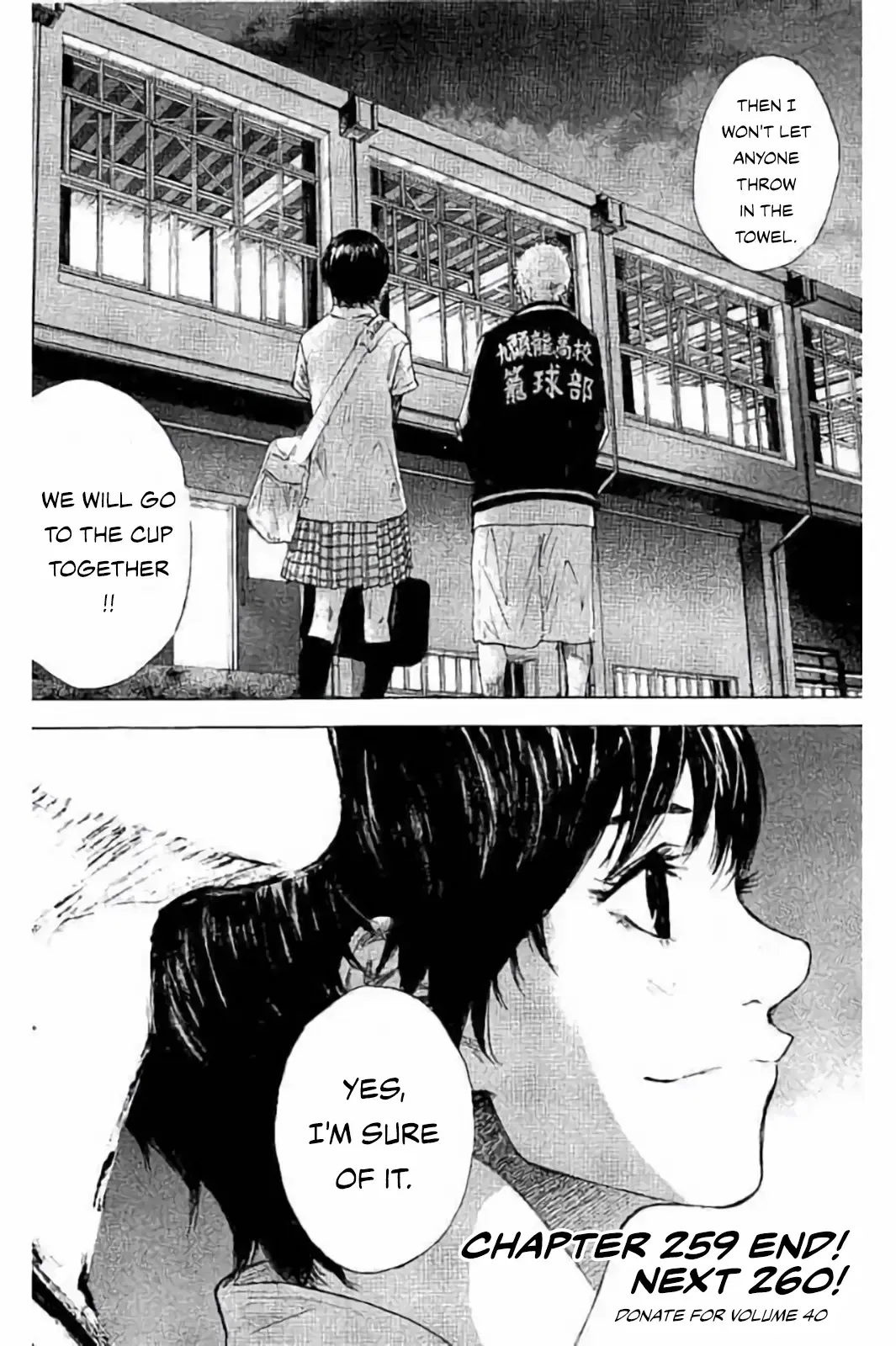 Ahiru no Sora Chapter 259 – Page 19