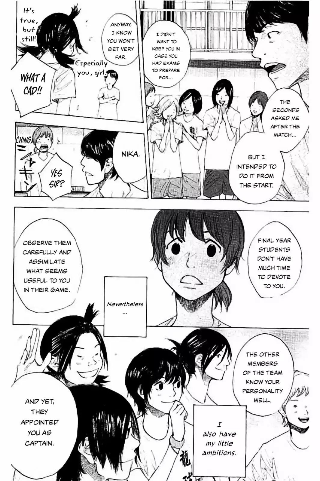 Ahiru no Sora Chapter 257 – Page 13