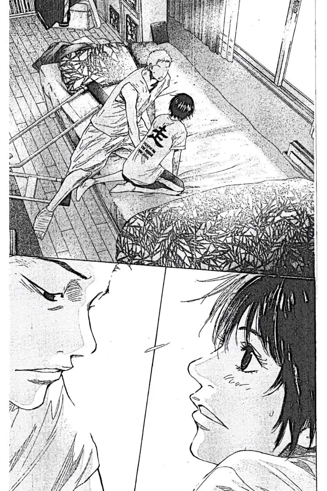 Ahiru no Sora Chapter 252 – Page 7