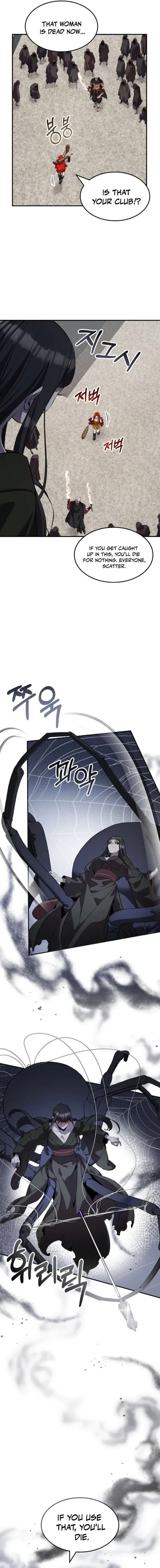 Drug Devourer Chapter 128 – Page 2