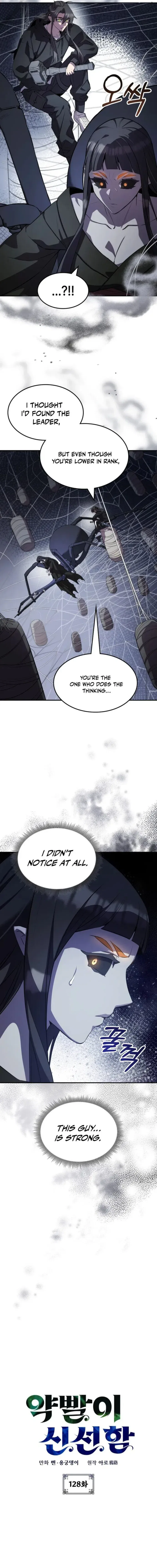 Drug Devourer Chapter 128 – Page 3