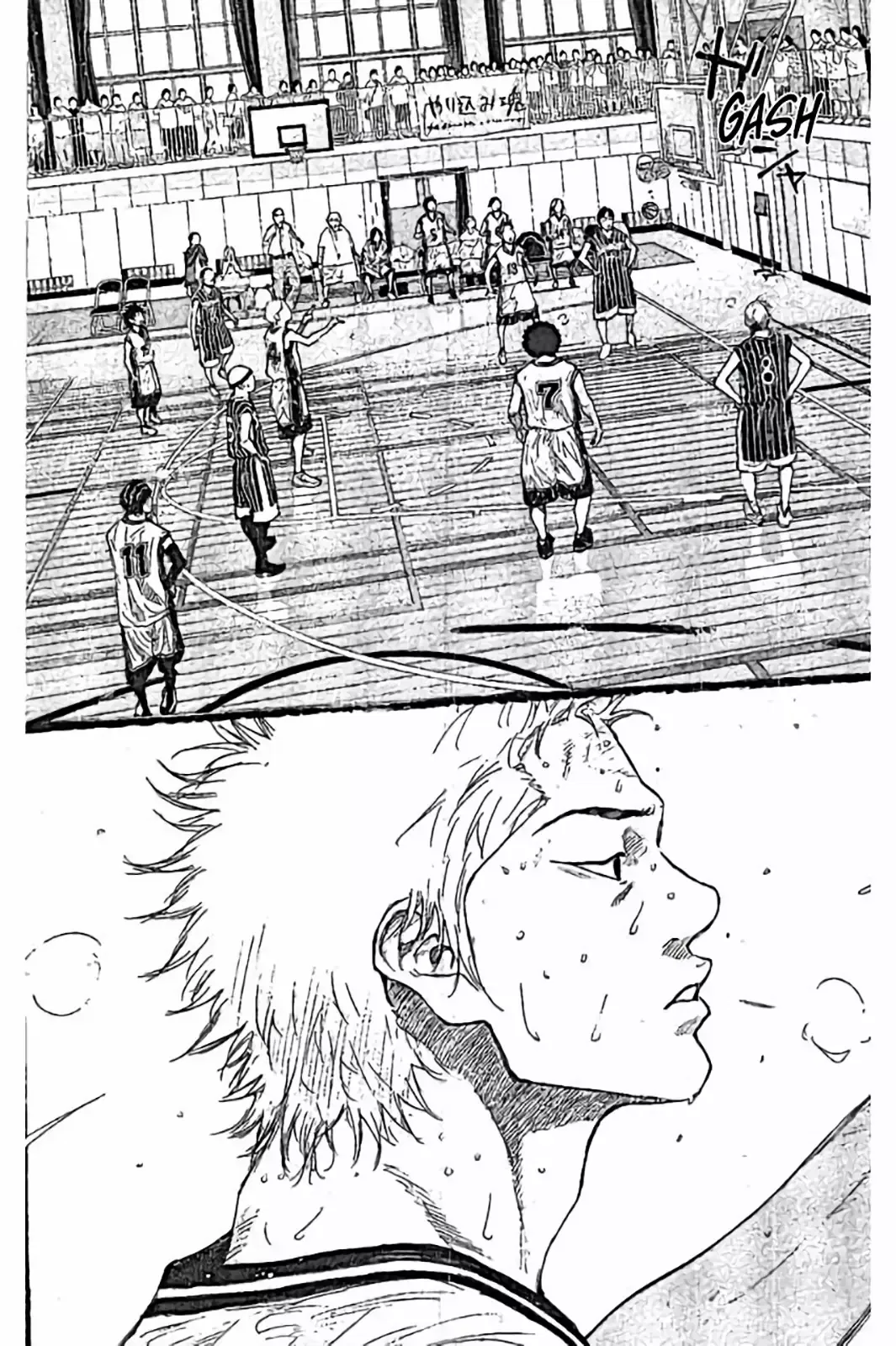Ahiru no Sora Chapter 251 – Page 16