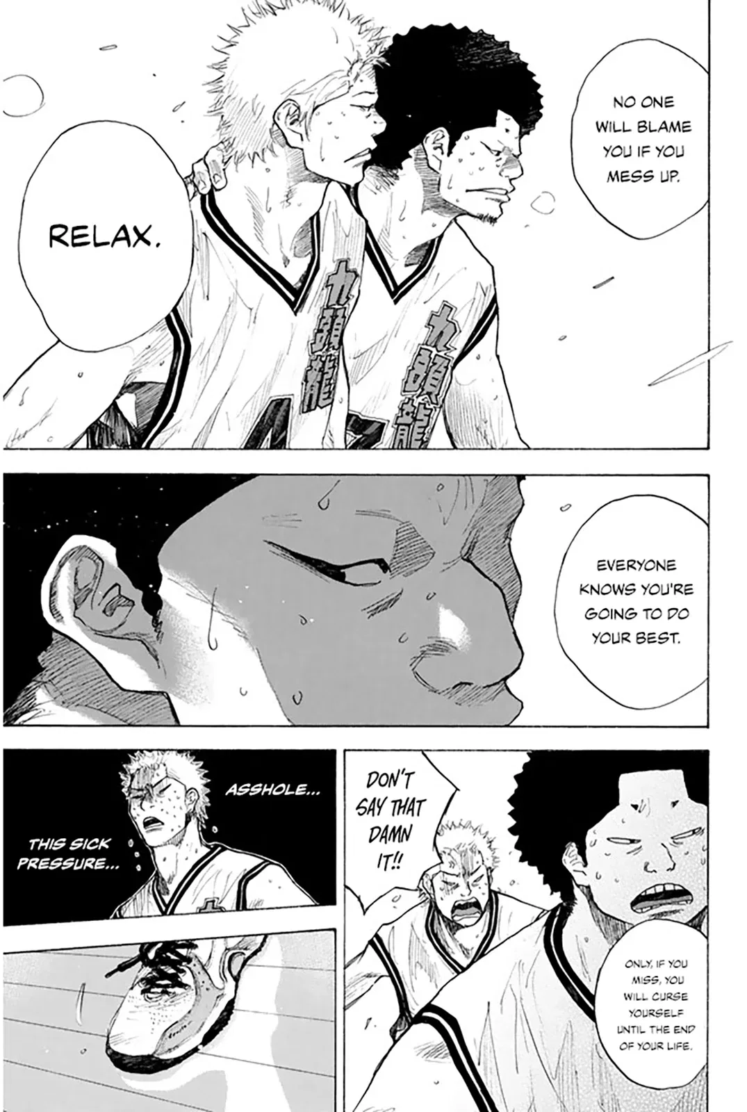 Ahiru no Sora Chapter 250 – Page 6
