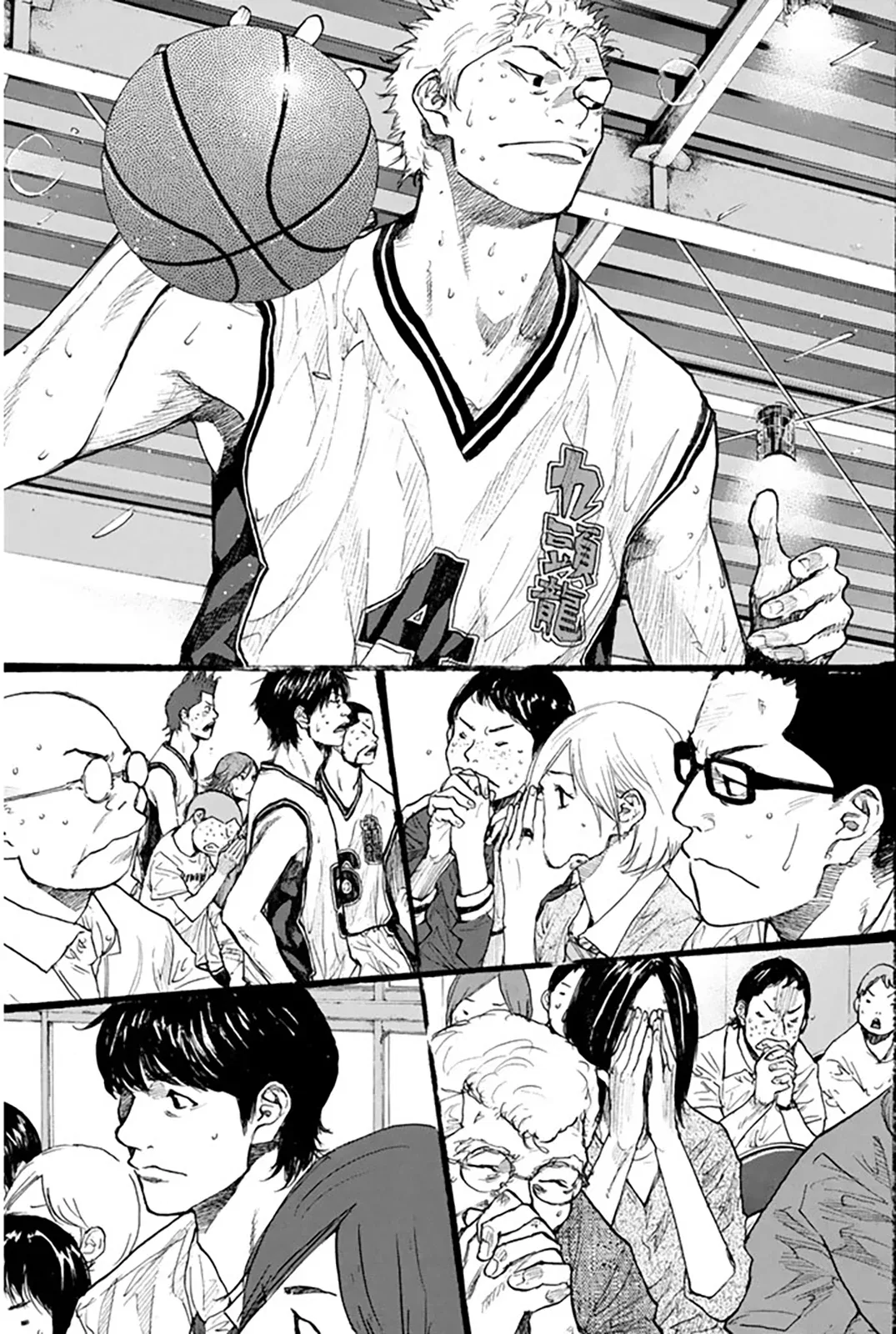 Ahiru no Sora Chapter 250 – Page 10
