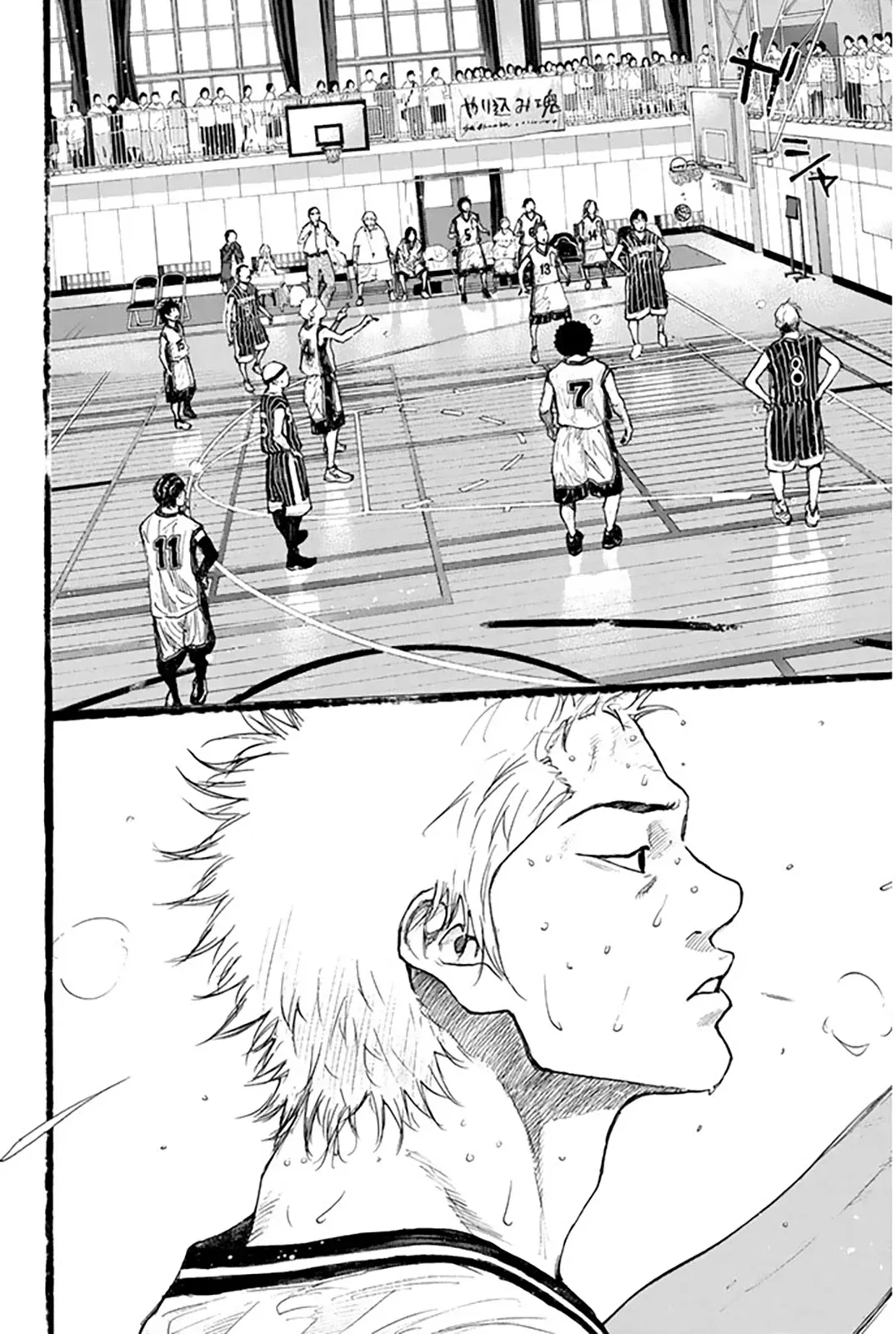 Ahiru no Sora Chapter 250 – Page 16