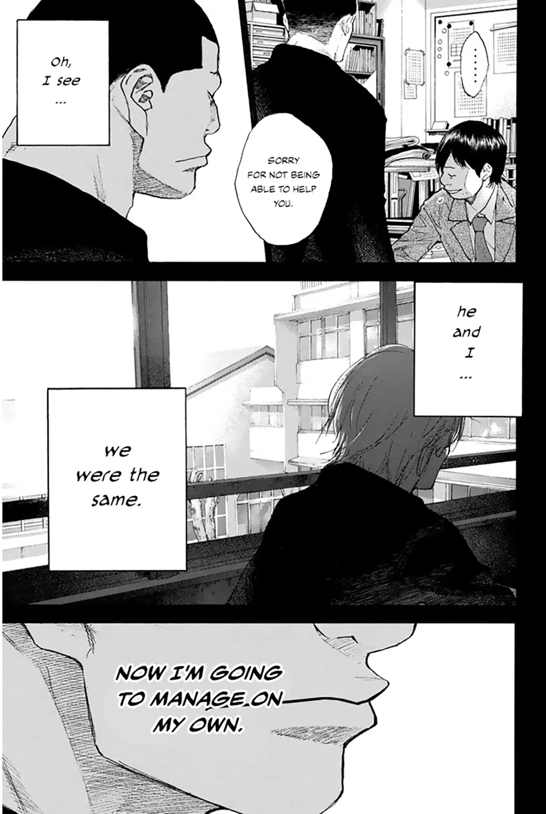 Ahiru no Sora Chapter 249 – Page 11