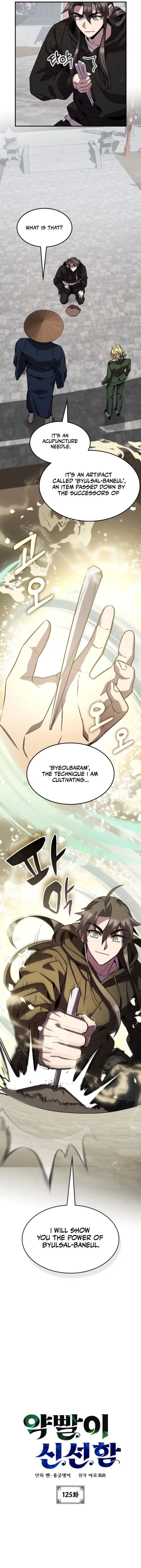 Drug Devourer Chapter 125 – Page 2