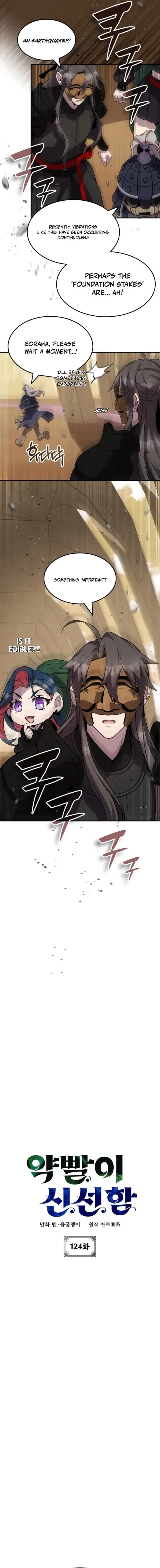 Drug Devourer Chapter 124 – Page 3