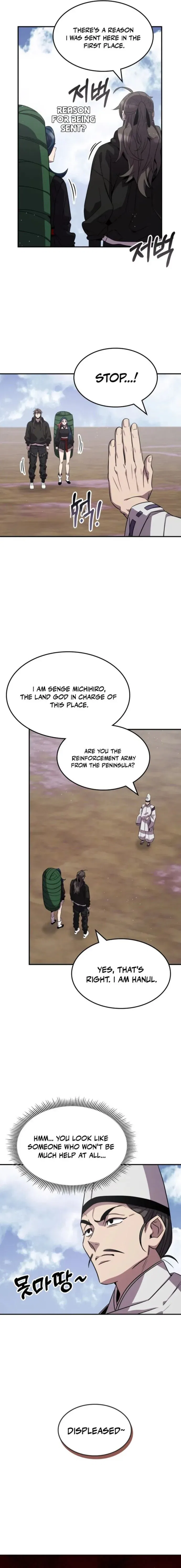Drug Devourer Chapter 124 – Page 11