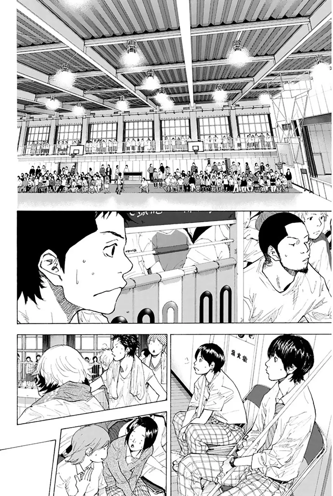 Ahiru no Sora Chapter 247 – Page 13