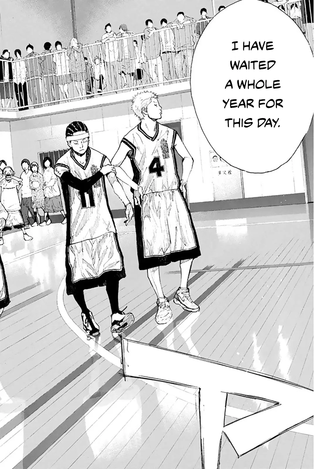 Ahiru no Sora Chapter 247 – Page 17