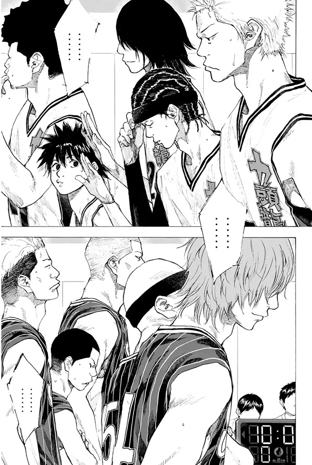 Ahiru no Sora Chapter 247 – Page 24