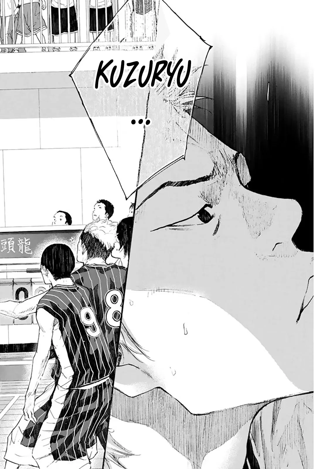 Ahiru no Sora Chapter 247 – Page 29