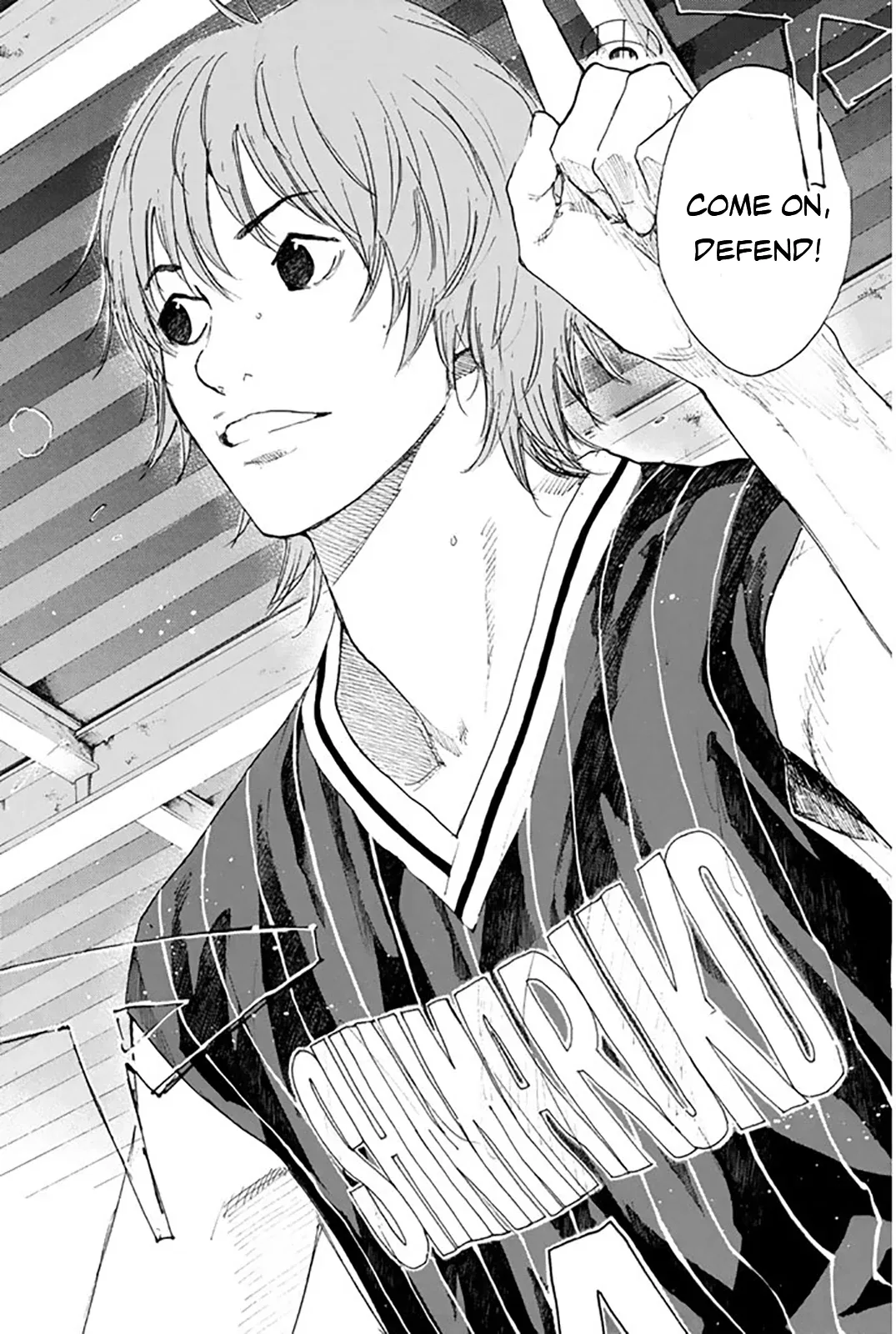 Ahiru no Sora Chapter 247 – Page 71
