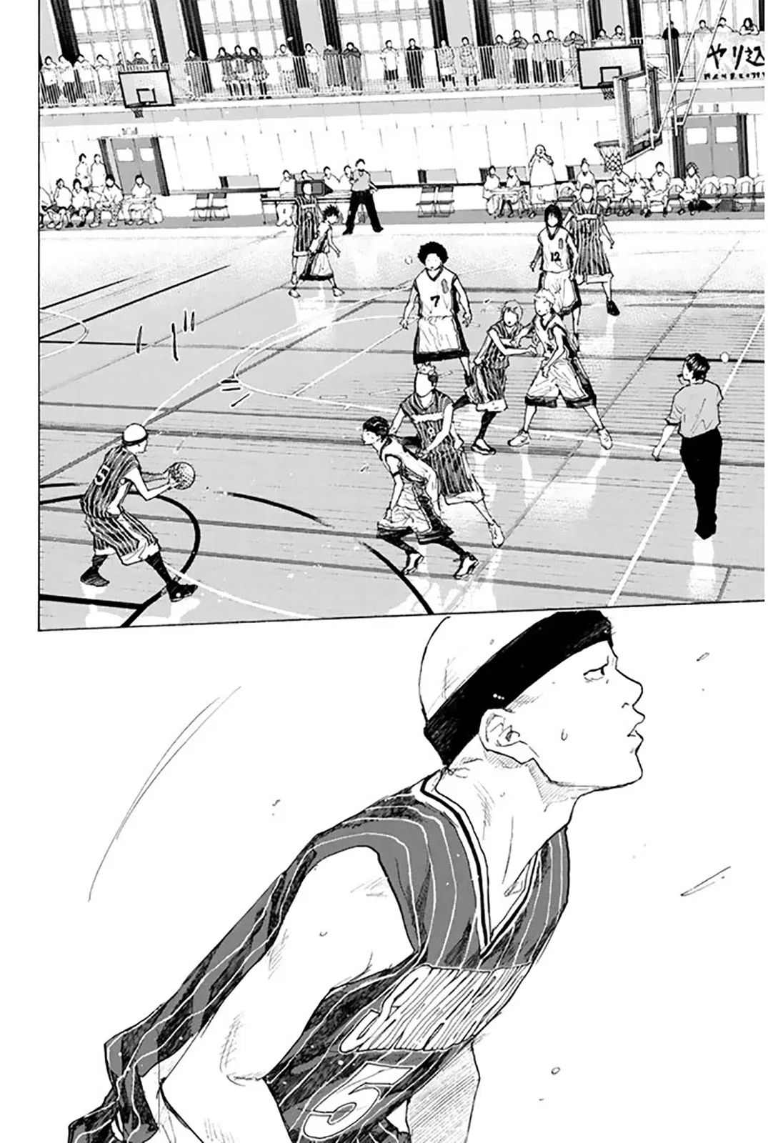 Ahiru no Sora Chapter 247 – Page 75