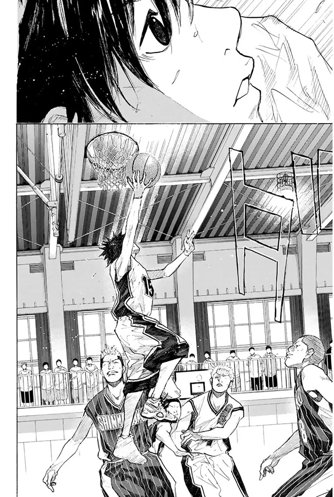 Ahiru no Sora Chapter 247 – Page 117